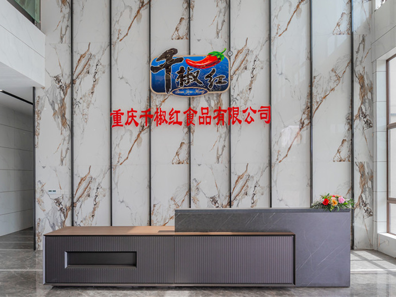 展區(qū)、應(yīng)用室